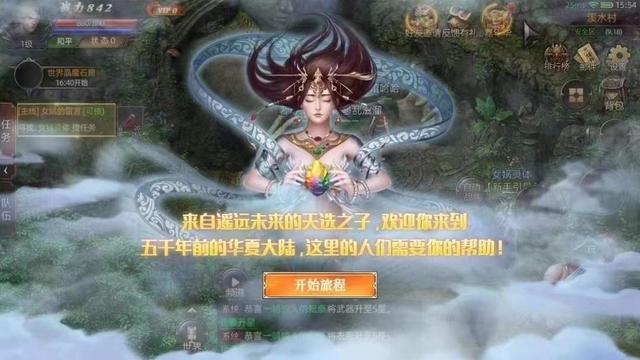 华夏大陆：纷争缘起之暮影战神手游，装备全靠打，装备全靠合
