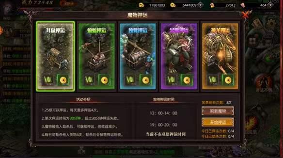 华夏大陆：纷争缘起之暮影战神手游，装备全靠打，装备全靠合