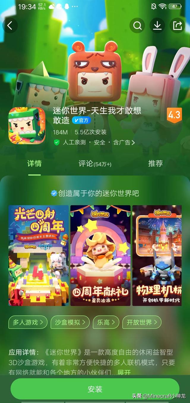 劣质手游靠什么挣钱？