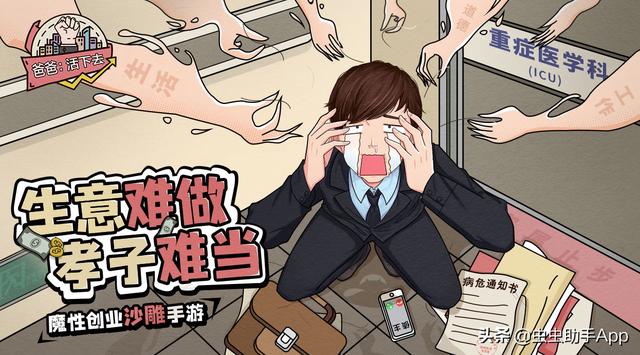 有哪些游戏性高的手游比较适合打发时间玩的？