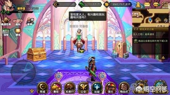 地下城与勇士手游什么时候公测？