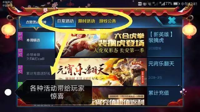 最近在家没事做，手游方面有哪一款比较值得推荐的吗？