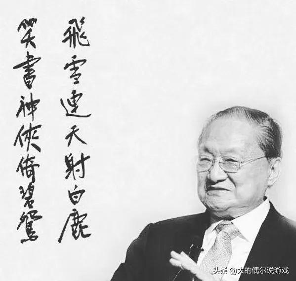 想玩下武侠手游，有不错的推荐吗？