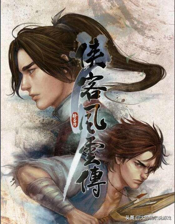 想玩下武侠手游，有不错的推荐吗？
