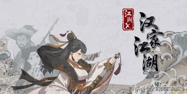 想玩下武侠手游，有不错的推荐吗？