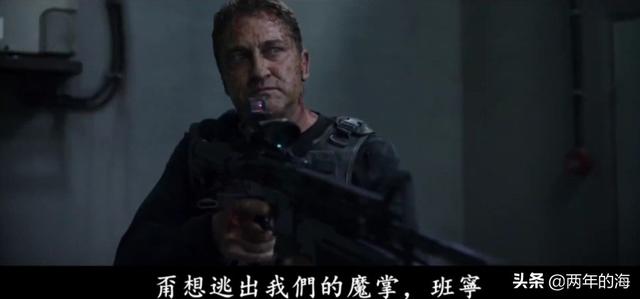 电影《天使陷落》的完整剧情是怎么样的，这部电影怎么样？