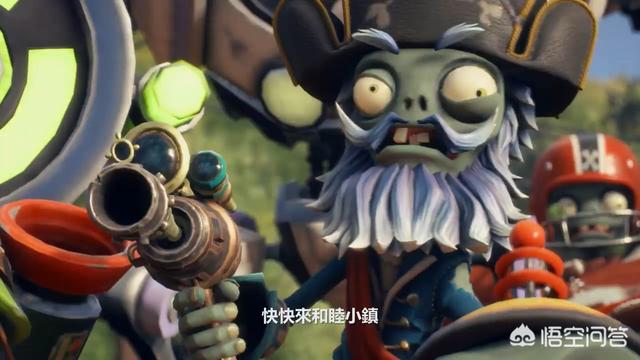 《植物大战僵尸：邻里之战》登陆了哪些平台？与2D版手游有哪些不同？