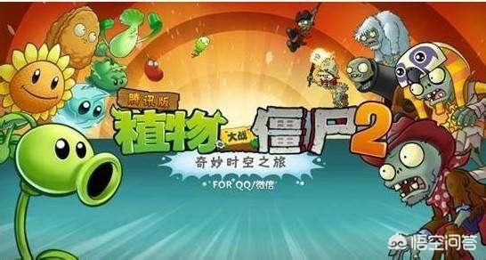 《植物大战僵尸：邻里之战》登陆了哪些平台？与2D版手游有哪些不同？