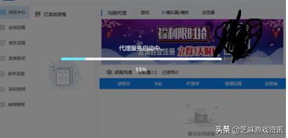 怎么修改IP地址。玩游戏IP被限制了怎么办？