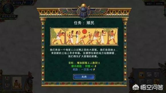 有没有既好玩又有高自由度的手游推荐？