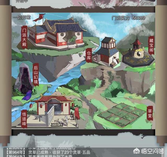 有没有既好玩又有高自由度的手游推荐？