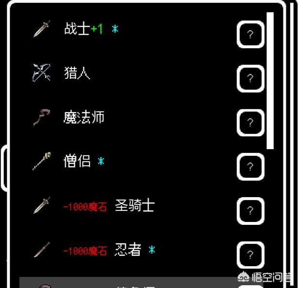有没有既好玩又有高自由度的手游推荐？