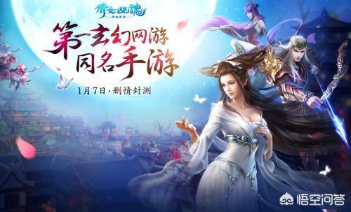 倩女幽魂2如何三开多开赚钱？