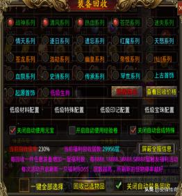 有人说到处都是真假传奇游戏，能赚100万，这是夸大宣传么？可以告他吗？