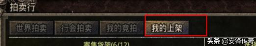 有人说到处都是真假传奇游戏，能赚100万，这是夸大宣传么？可以告他吗？
