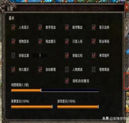 有人说到处都是真假传奇游戏，能赚100万，这是夸大宣传么？可以告他吗？