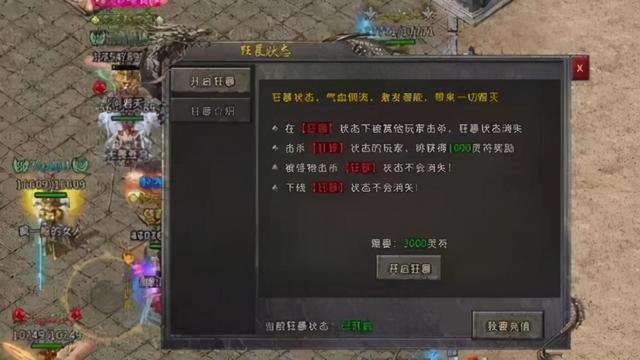 冰雪传奇：打金玩家和平民玩家攻略。看完不在迷茫哟