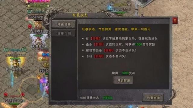冰雪传奇攻略,打金玩家和平民玩家攻略。看完不再迷茫