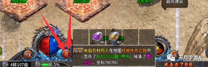 冰雪传奇：各类玩家之间的各种交易方式