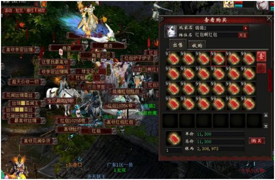 大话西游2怎么赚钱:让职业商人来告诉你大话的分级市场