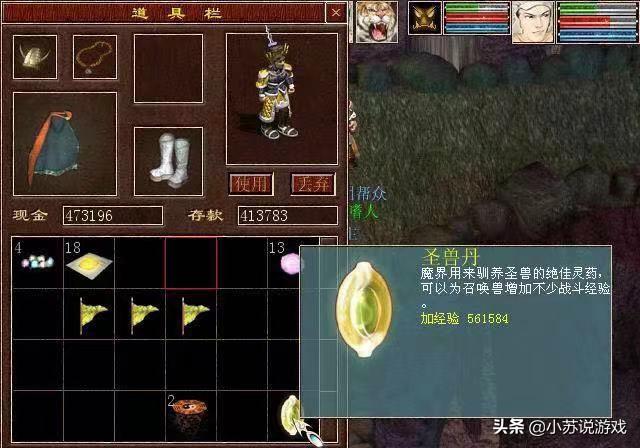 大话西游2玩家感受：从喜欢到情怀，最终它被当成了赚钱工具