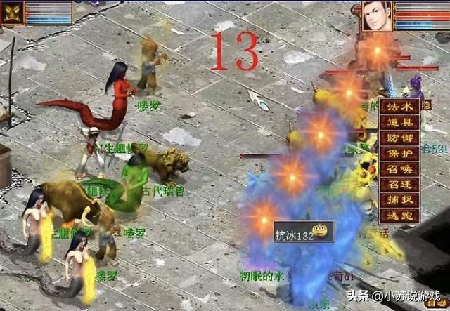 大话西游2玩家感受：从喜欢到情怀，最终它被当成了赚钱工具