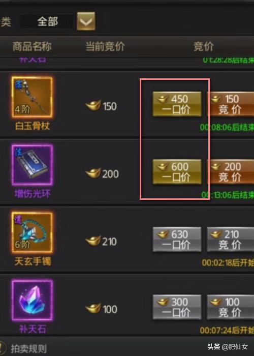 一刀传世6阶装备怎么获得？