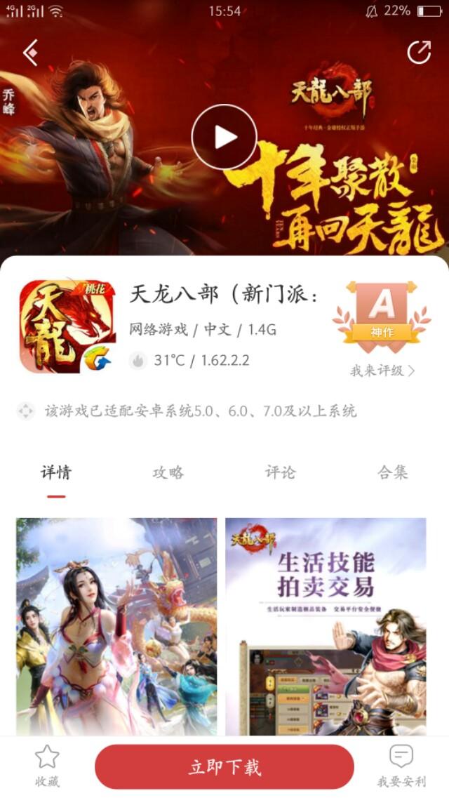 有没有任务少，爆装备的手游推荐？