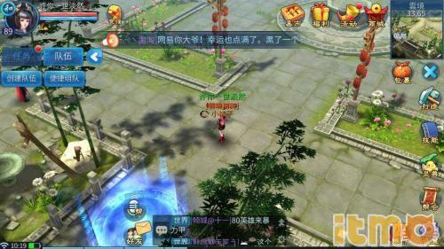倩女幽魂手游怎么赚钱 技巧心得