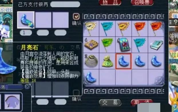 梦幻西游：商人赚钱篇之新人如何赚钱