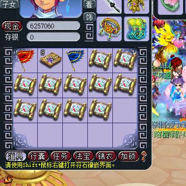 梦幻西游：专业挖图牛人实力分享，教你如何成为一位挖图专家