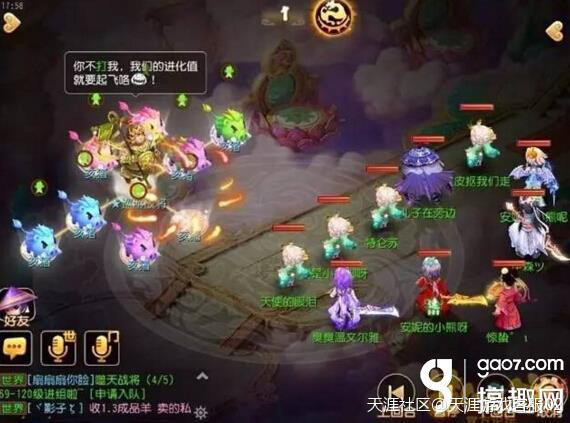 《梦幻西游》手游白虎王副本巡游战将怎么打