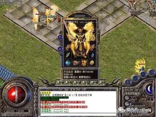 热血传奇可以赚钱吗？