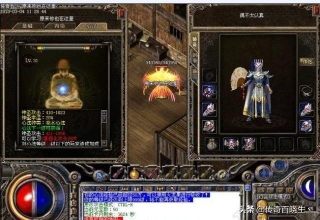 热血传奇可以赚钱吗？
