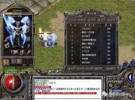 热血传奇可以赚钱吗？