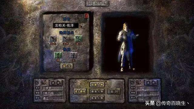 热血传奇可以赚钱吗？