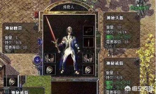 热血传奇：捡垃圾也可以赚大钱？还有可能拿到小极品，请问具体应该怎么操作？