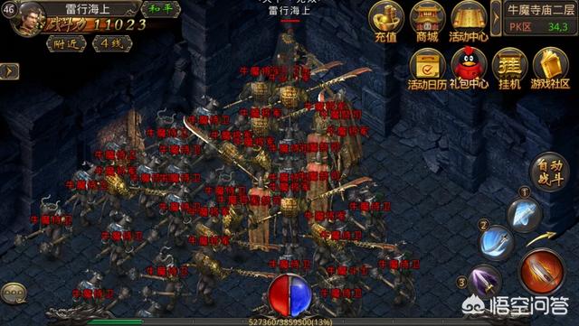 盛大游戏《热血传奇》手游怎么样？