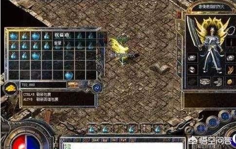 《热血传奇》沃玛必爆的珍贵材料，可换祝福油，请问英雄合击为何离不开它？