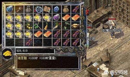 《热血传奇》沃玛必爆的珍贵材料，可换祝福油，请问英雄合击为何离不开它？