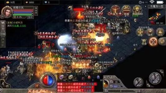 热血传奇：怒火合击在地图中应该怎么快速的正确赚钱？