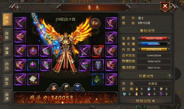 热血合击怎么起号速度快？知道这几点你也能搬砖