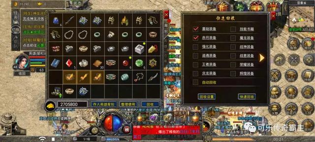 热血合击传奇币怎么获得 三端互通手游热血合击传奇币获取攻略