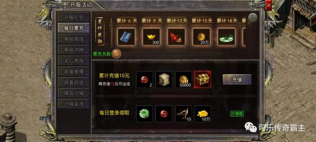 热血合击传奇币怎么获得 三端互通手游热血合击传奇币获取攻略