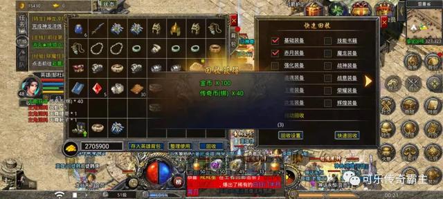热血合击传奇币怎么获得 三端互通手游热血合击传奇币获取攻略