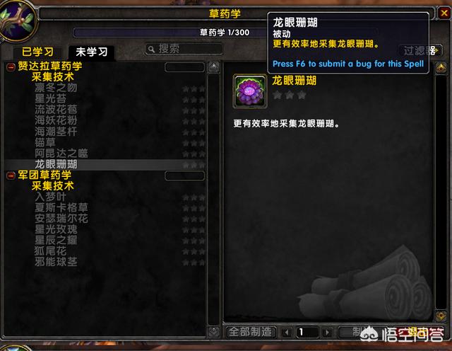 魔兽世界8.2版本开放后如何快速且稳定的赚钱？