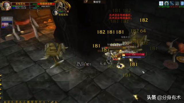 魔兽世界怀旧服:适合散人的几种赚金方法,一小时200金以上