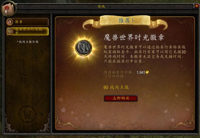 魔兽TBC：搬砖界的天花板，个人实力操作，上百个小号轮流使用
