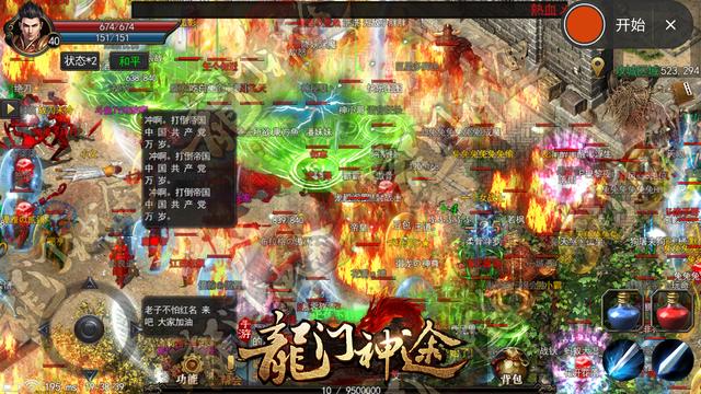 传奇手游:平民玩家怎么赚钱