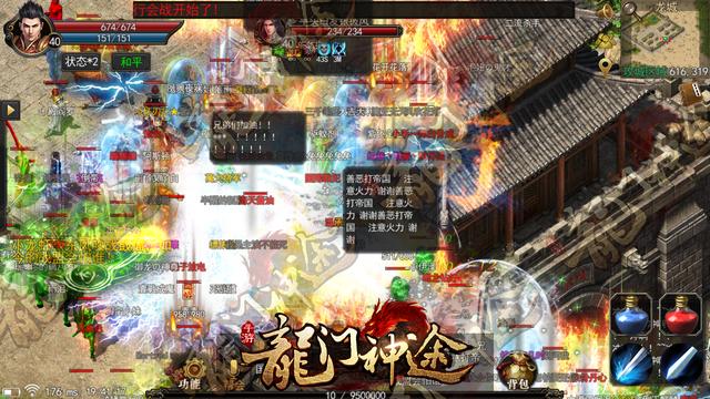 传奇手游:平民玩家怎么赚钱
